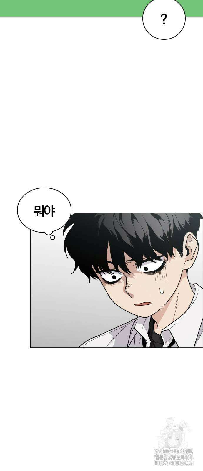 작두 21． 변태(變態) 5