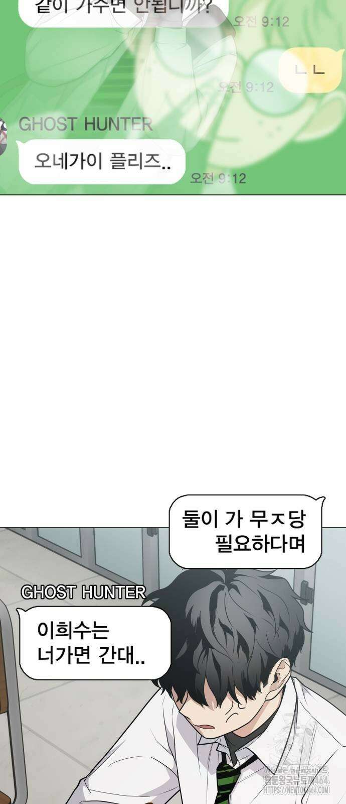 작두 21． 변태(變態) 7