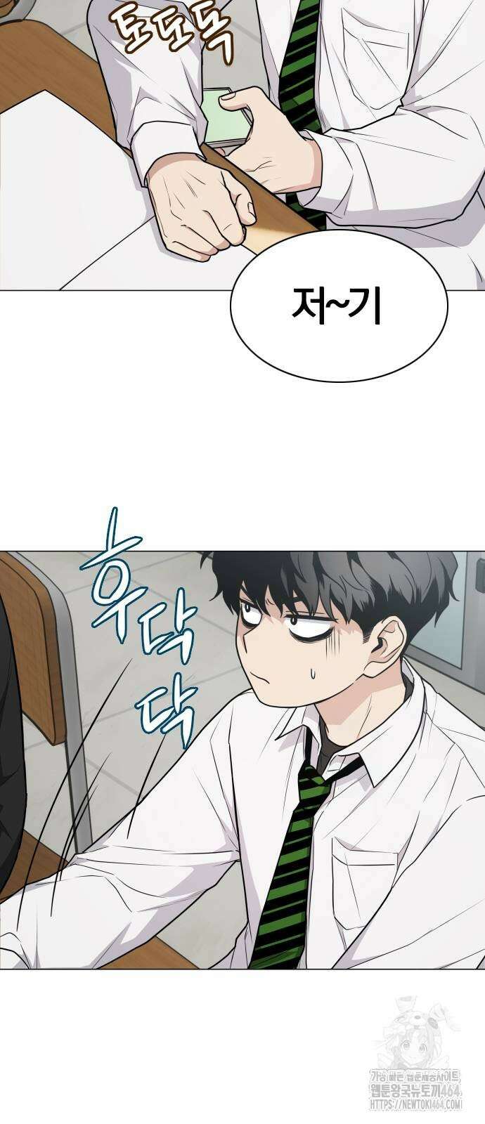 작두 21． 변태(變態) 8