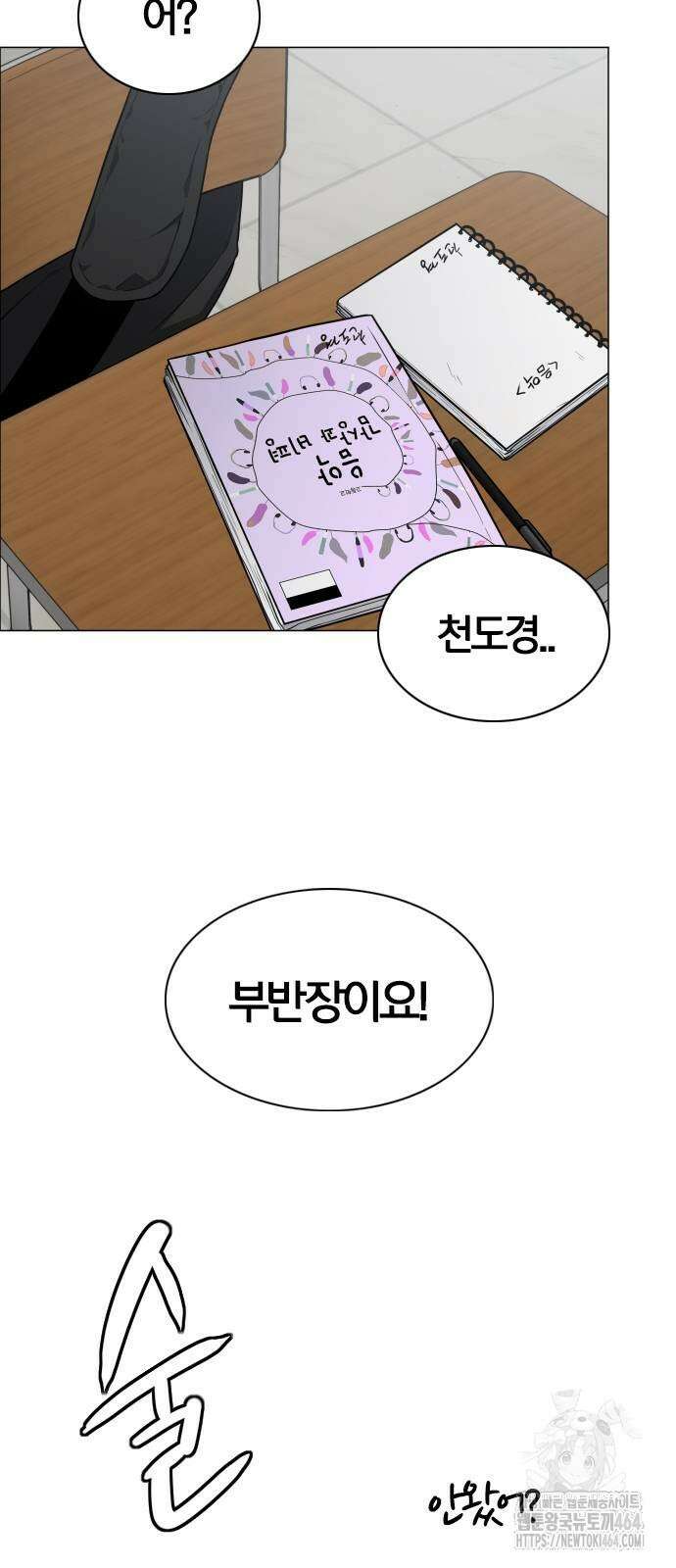 작두 21． 변태(變態) 10