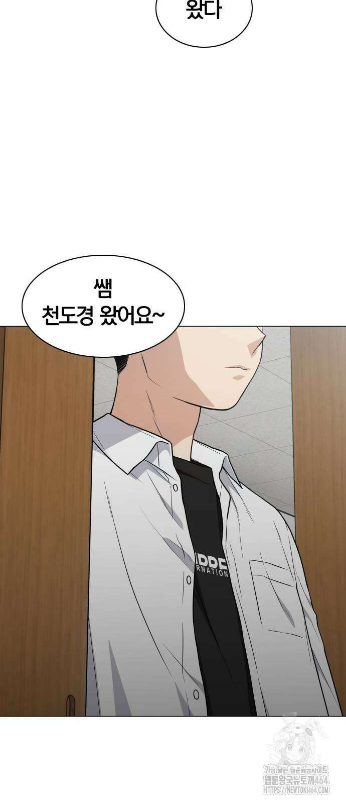 작두 21． 변태(變態) 13