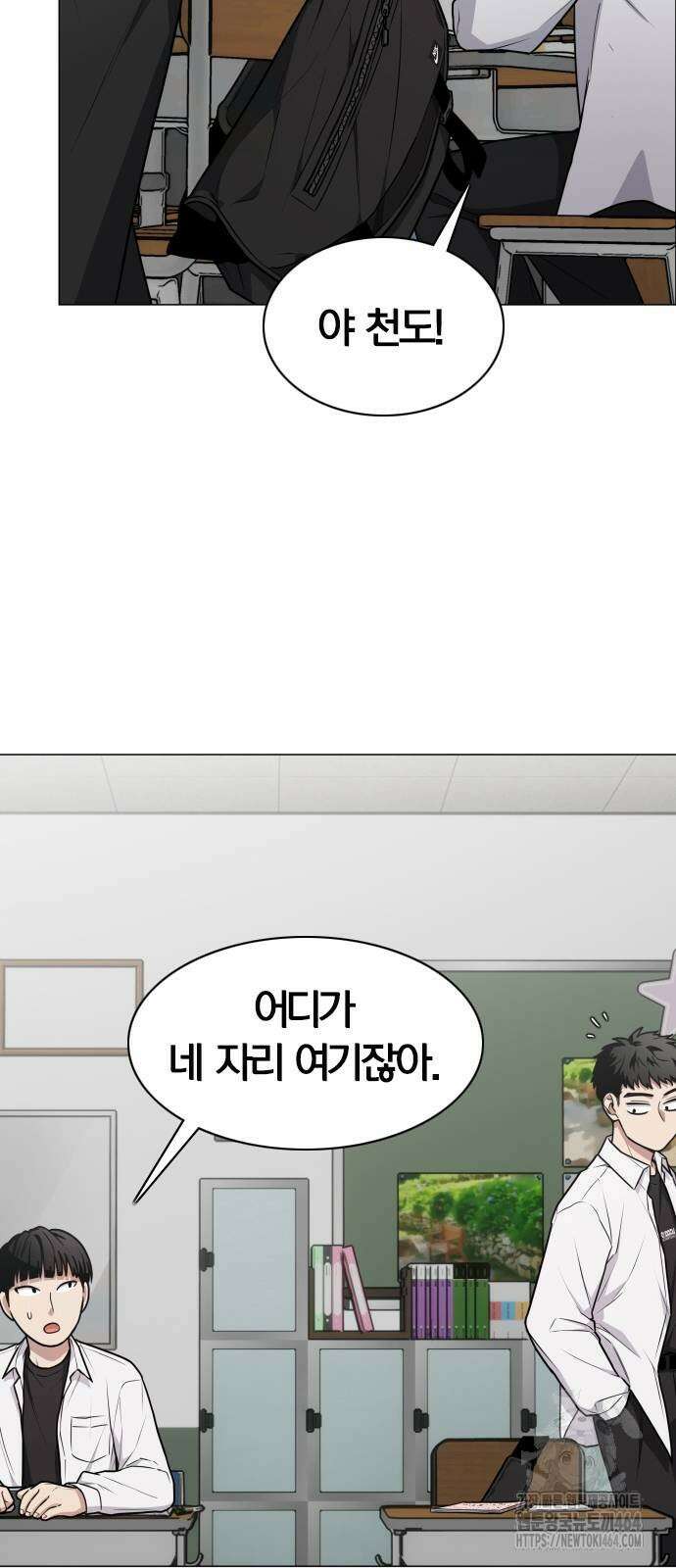 작두 21． 변태(變態) 18