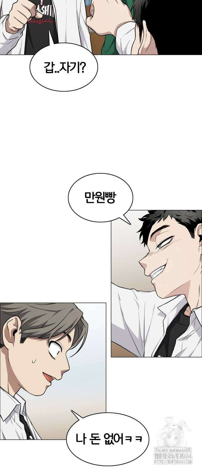 작두 21． 변태(變態) 28