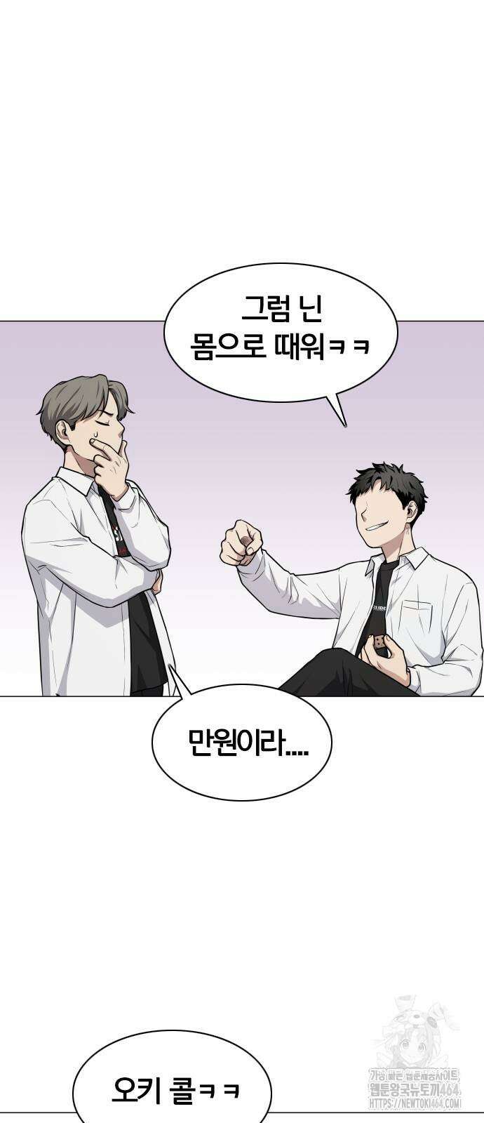 작두 21． 변태(變態) 29