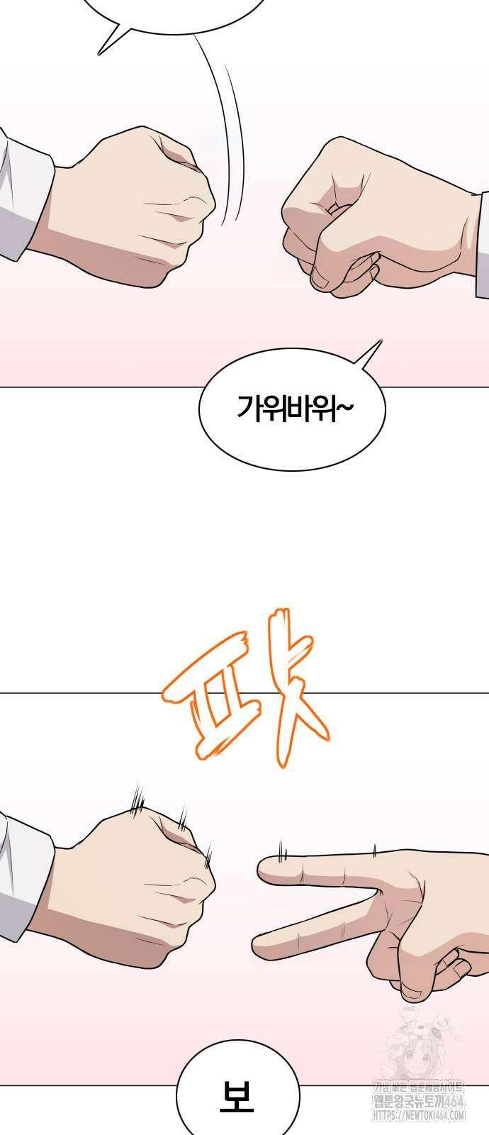 작두 21． 변태(變態) 30