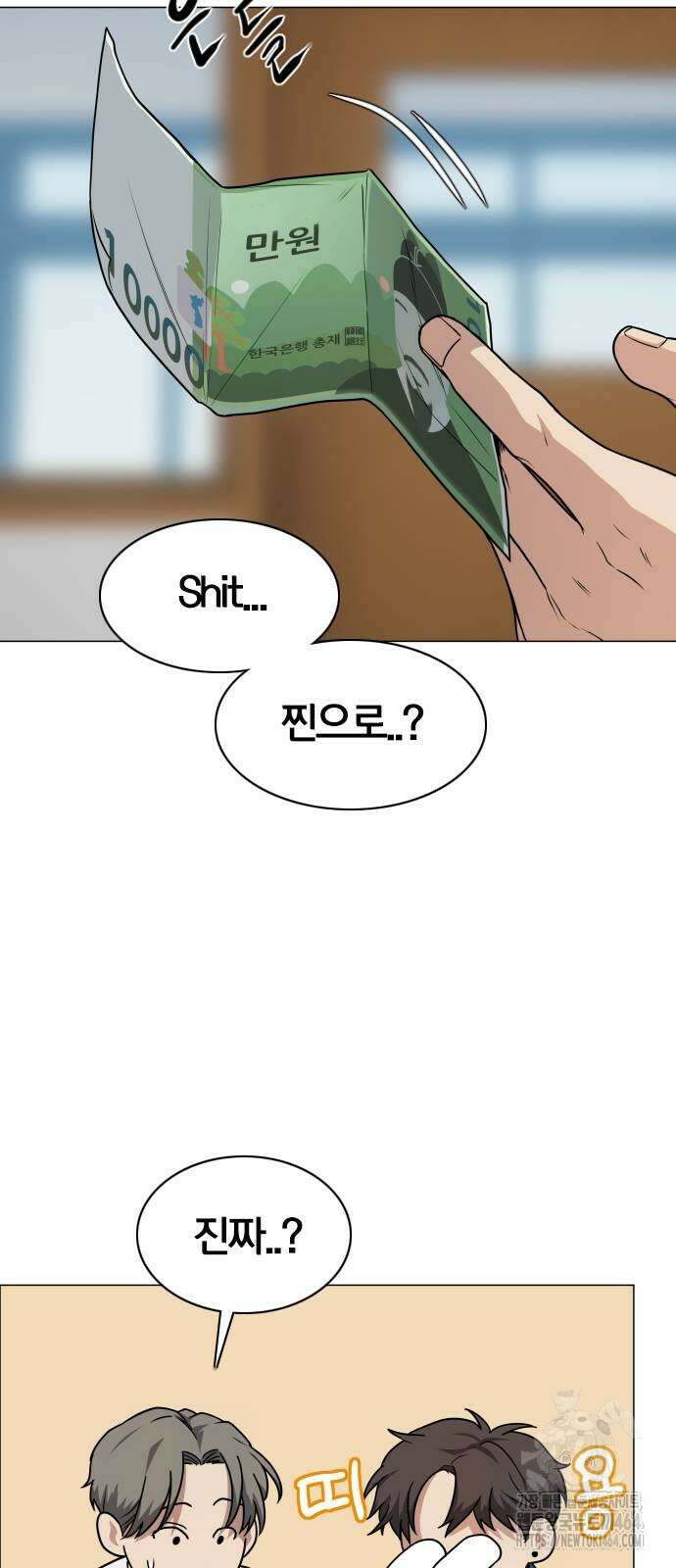 작두 21． 변태(變態) 32