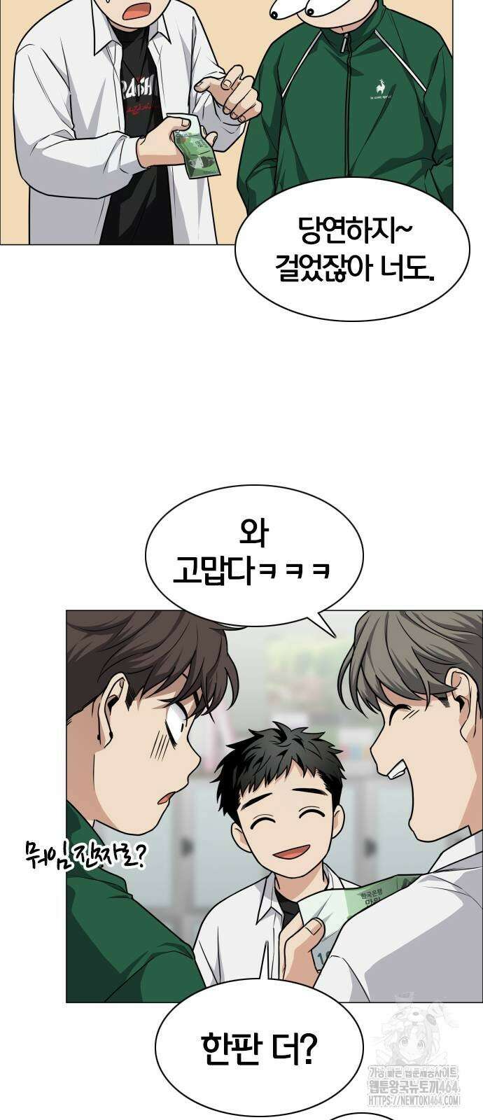 작두 21． 변태(變態) 33