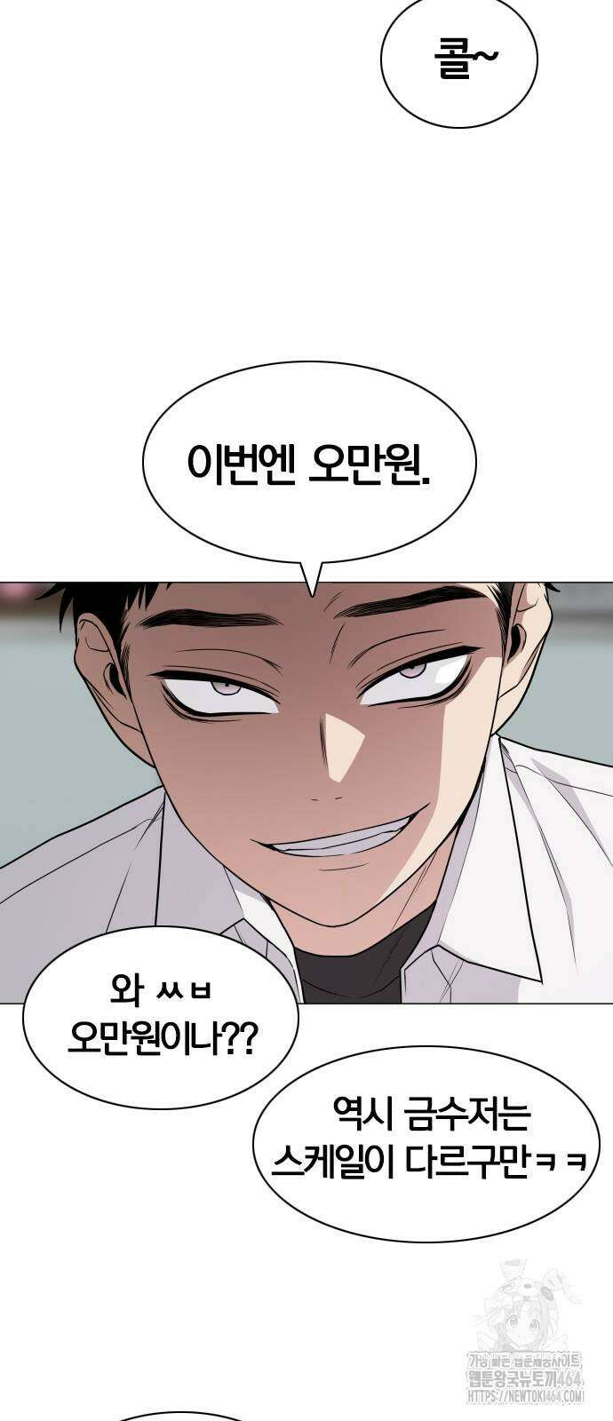 작두 21． 변태(變態) 34
