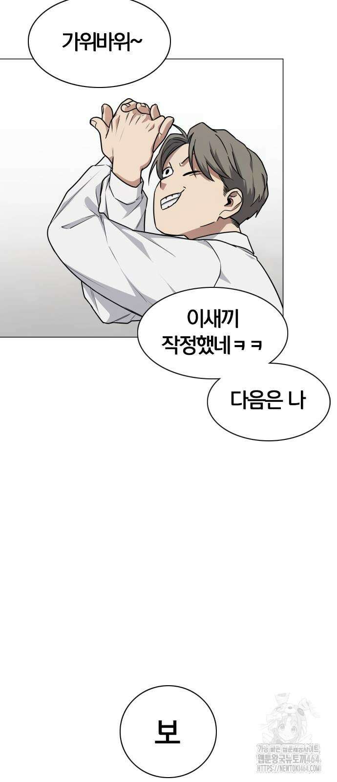 작두 21． 변태(變態) 35