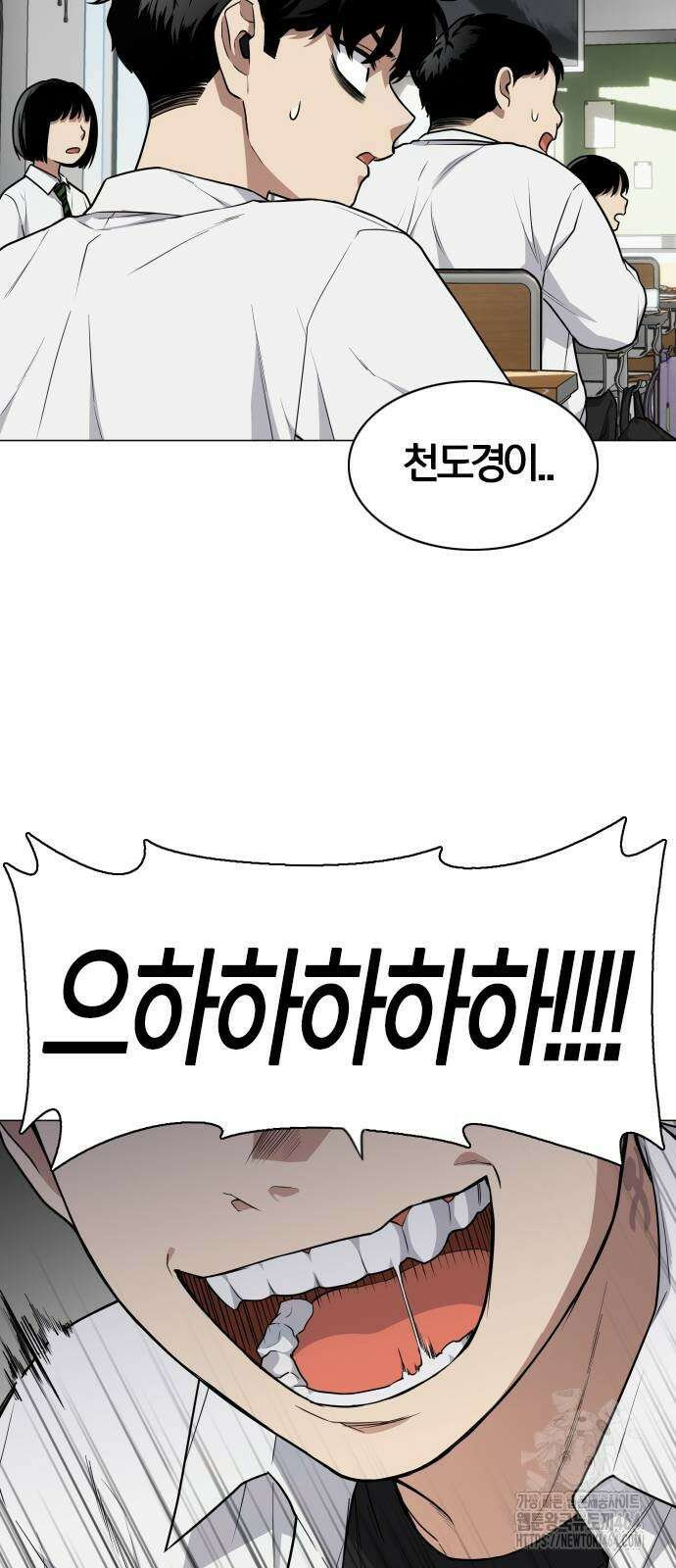 작두 21． 변태(變態) 40