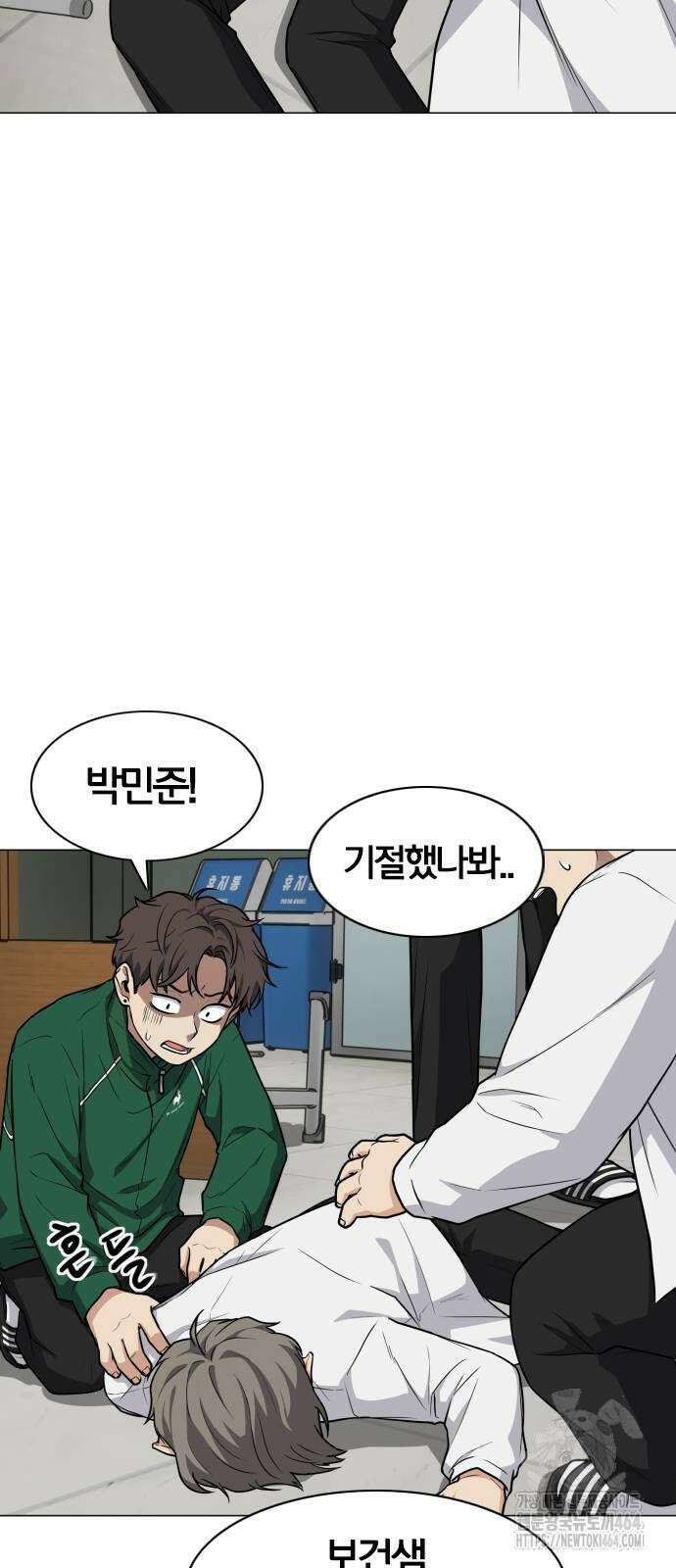 작두 21． 변태(變態) 42
