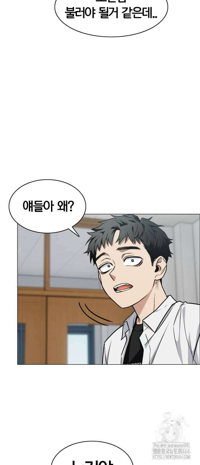 작두 21． 변태(變態) 43