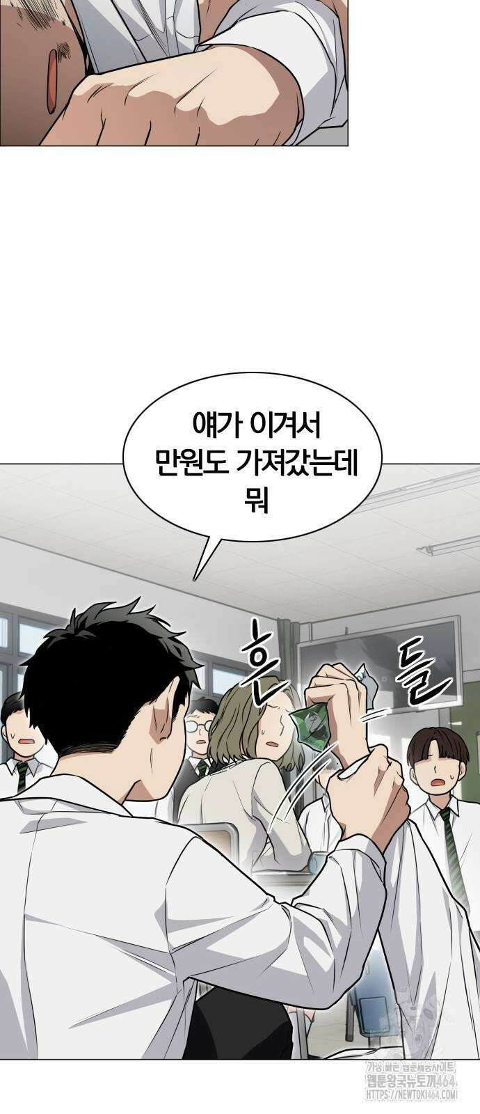 작두 21． 변태(變態) 45
