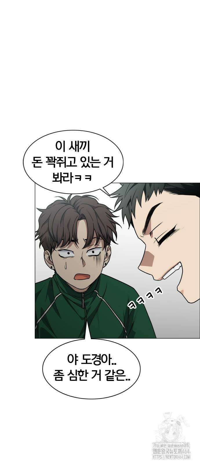 작두 21． 변태(變態) 46