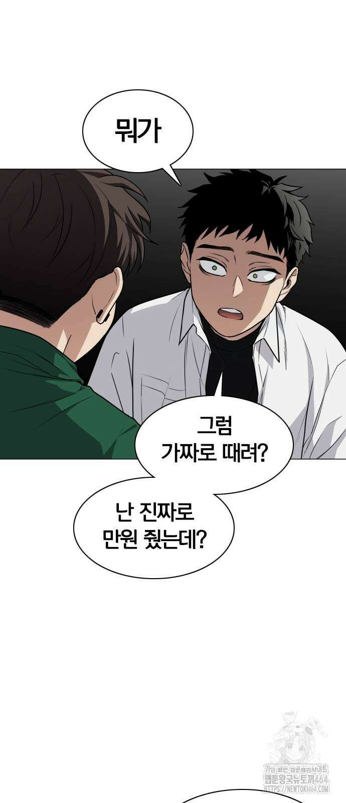 작두 21． 변태(變態) 47