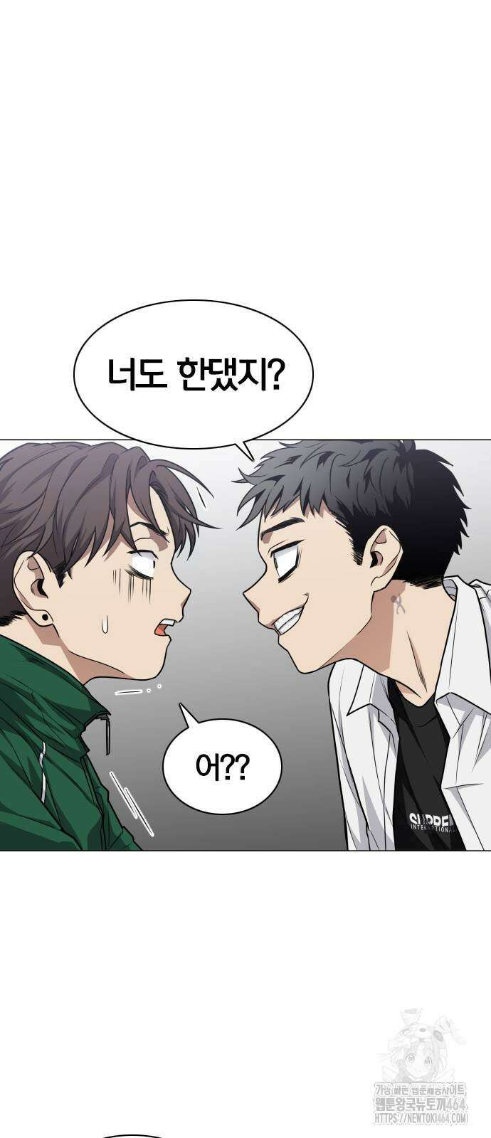 작두 21． 변태(變態) 49