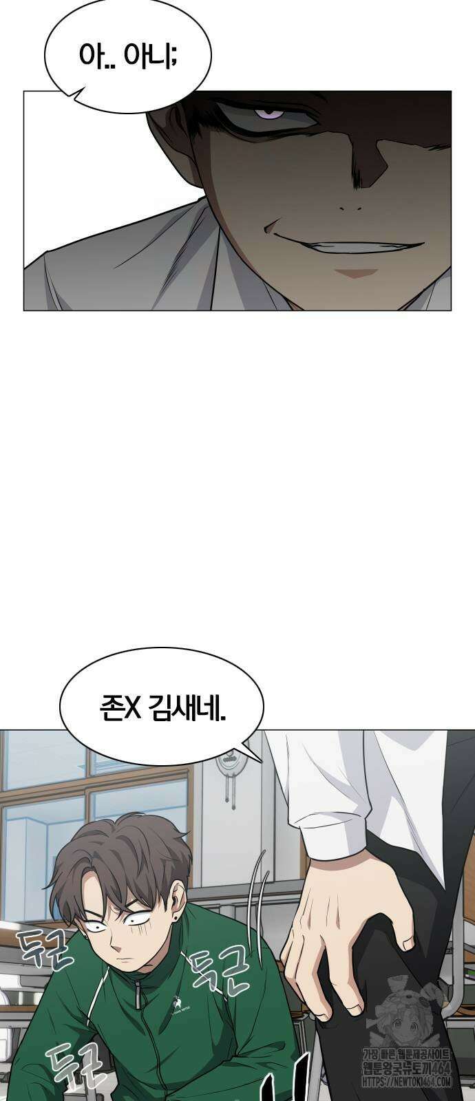 작두 21． 변태(變態) 50