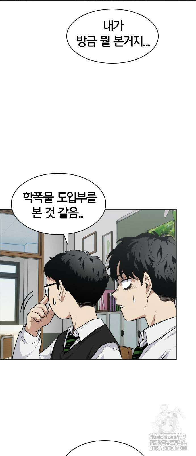 작두 21． 변태(變態) 53