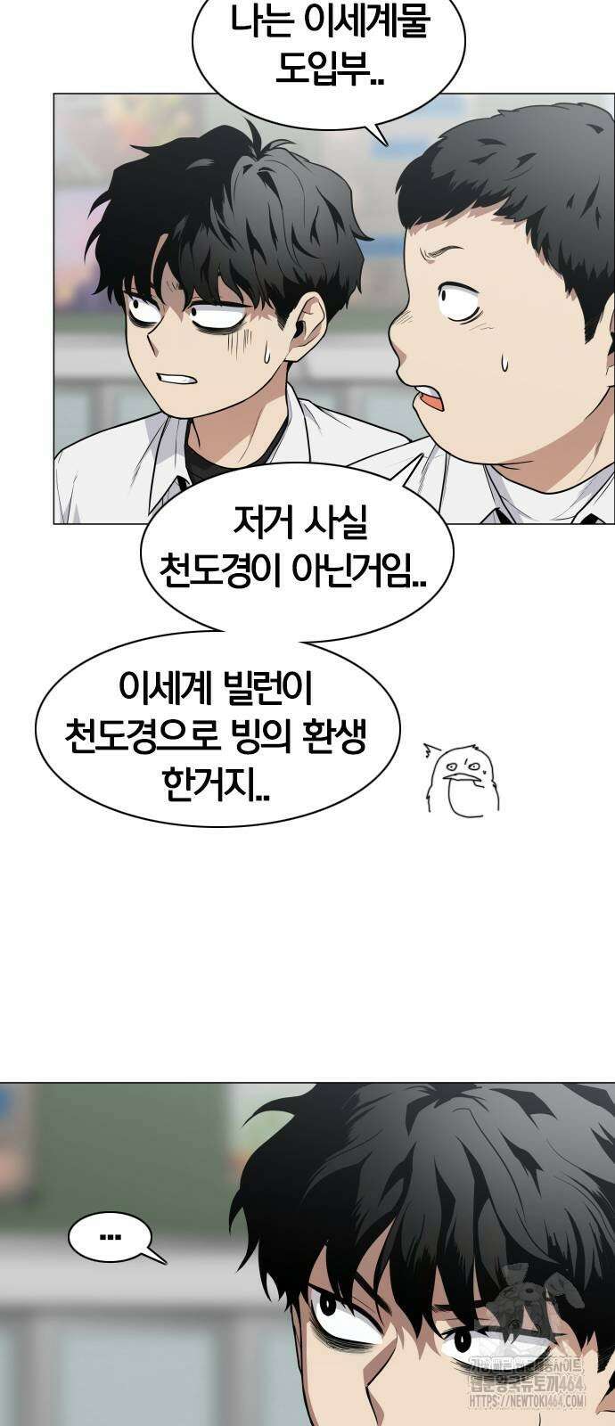 작두 21． 변태(變態) 54