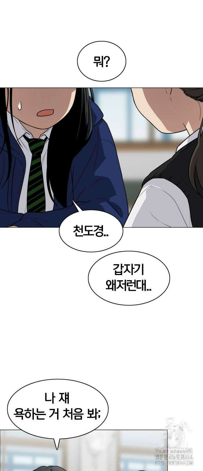 작두 21． 변태(變態) 56