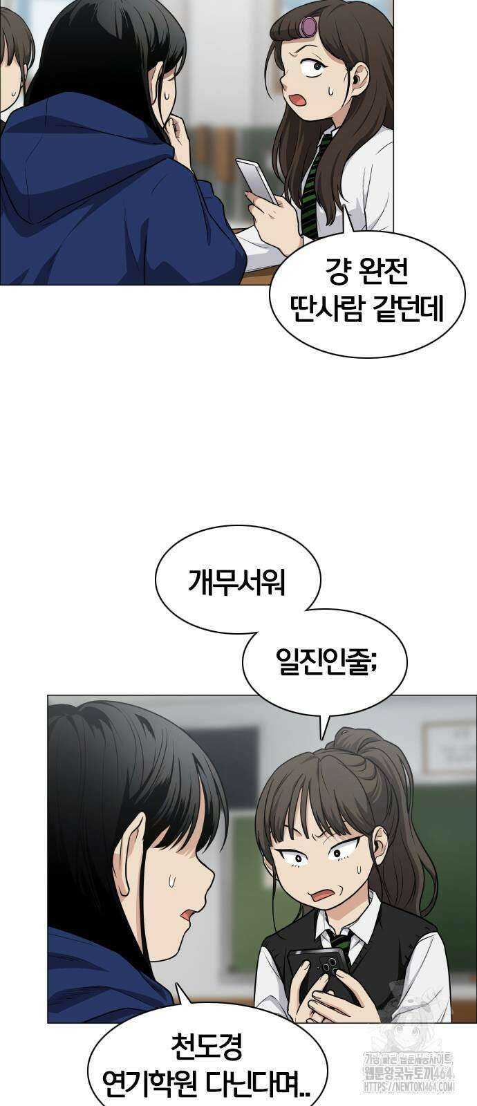 작두 21． 변태(變態) 57