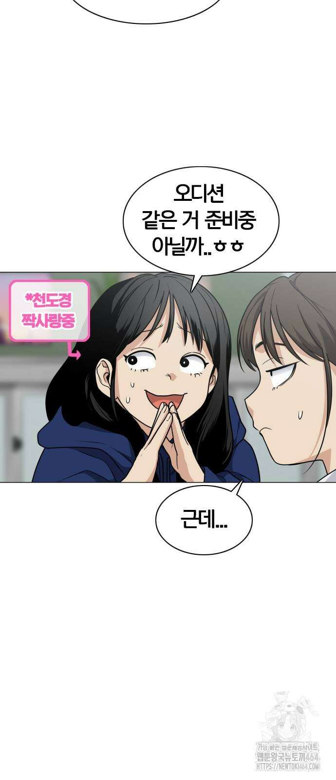 작두 21． 변태(變態) 58