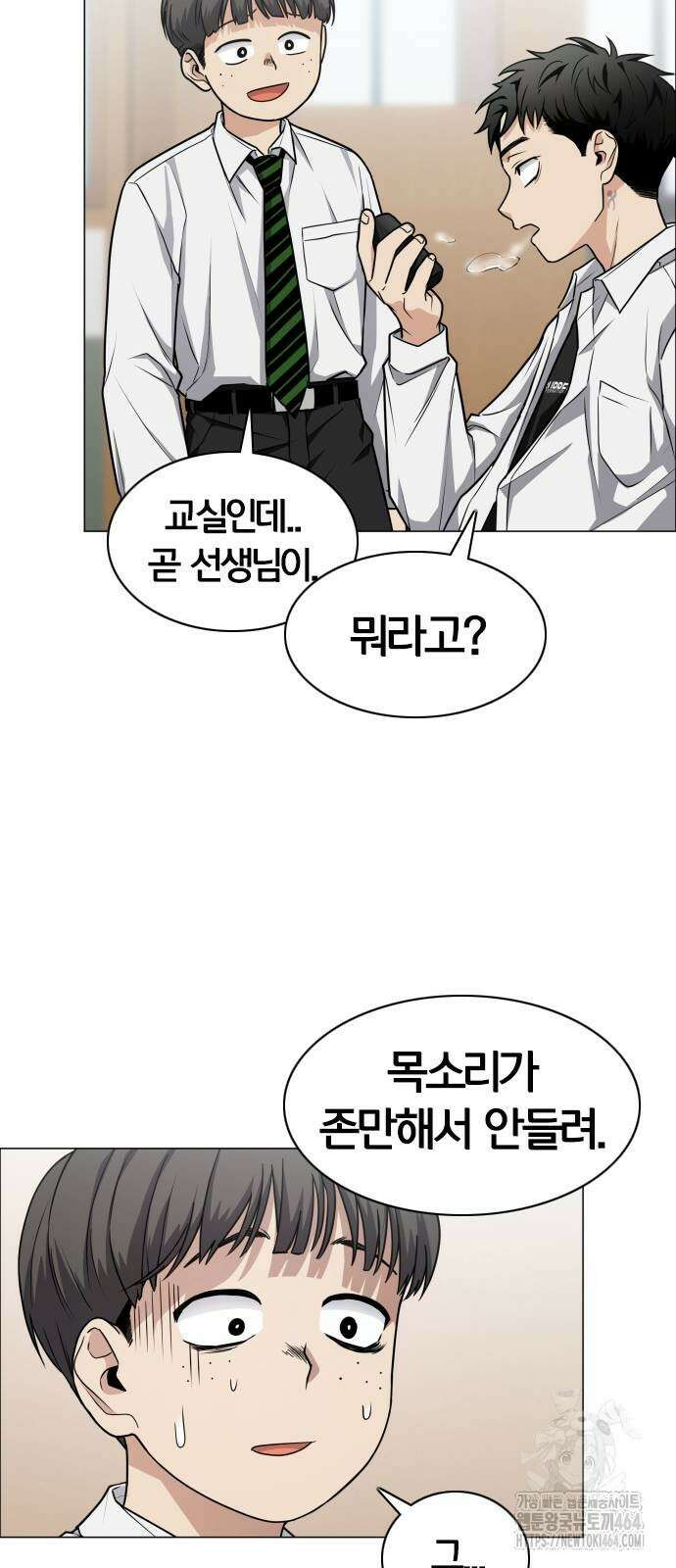 작두 21． 변태(變態) 61