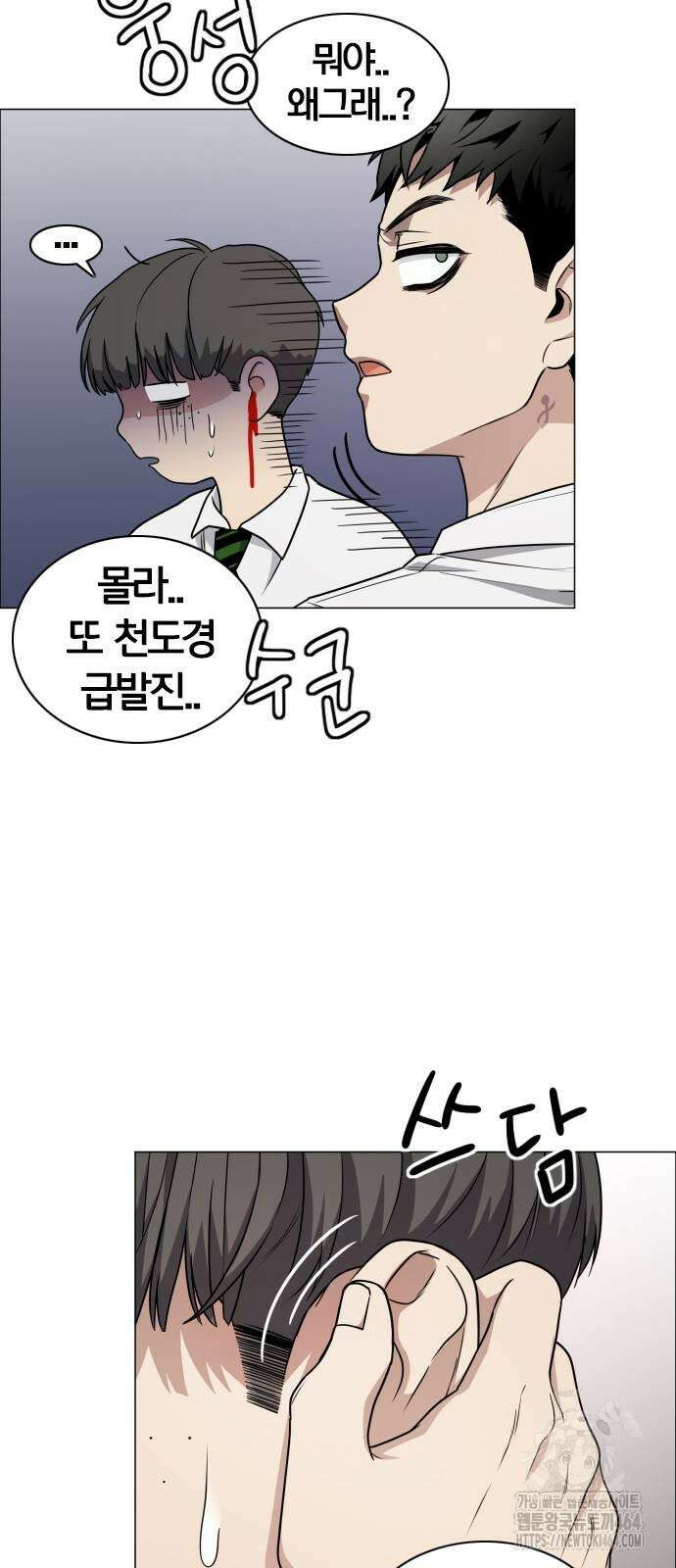 작두 21． 변태(變態) 63
