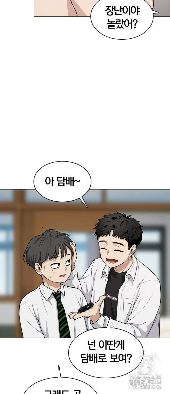 작두 21． 변태(變態) 64
