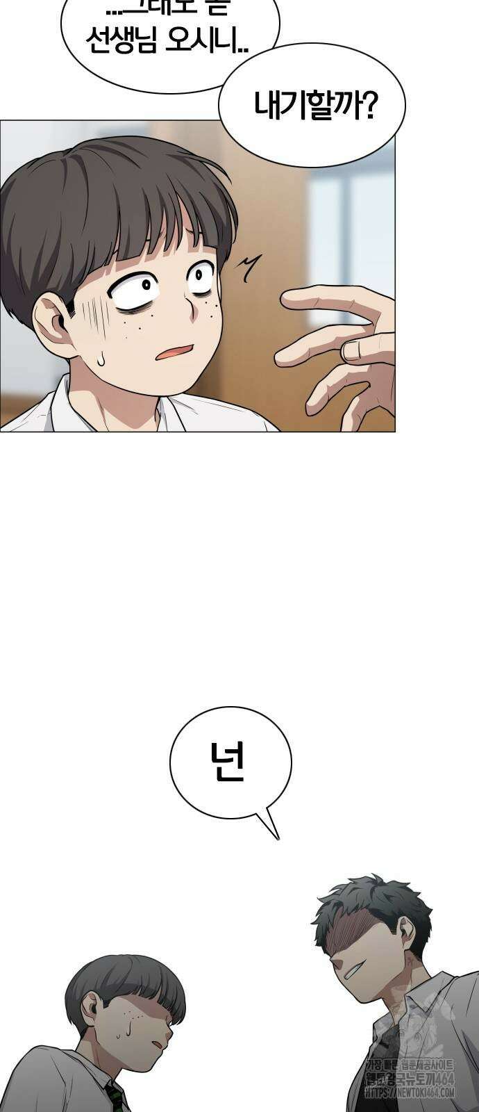 작두 21． 변태(變態) 65