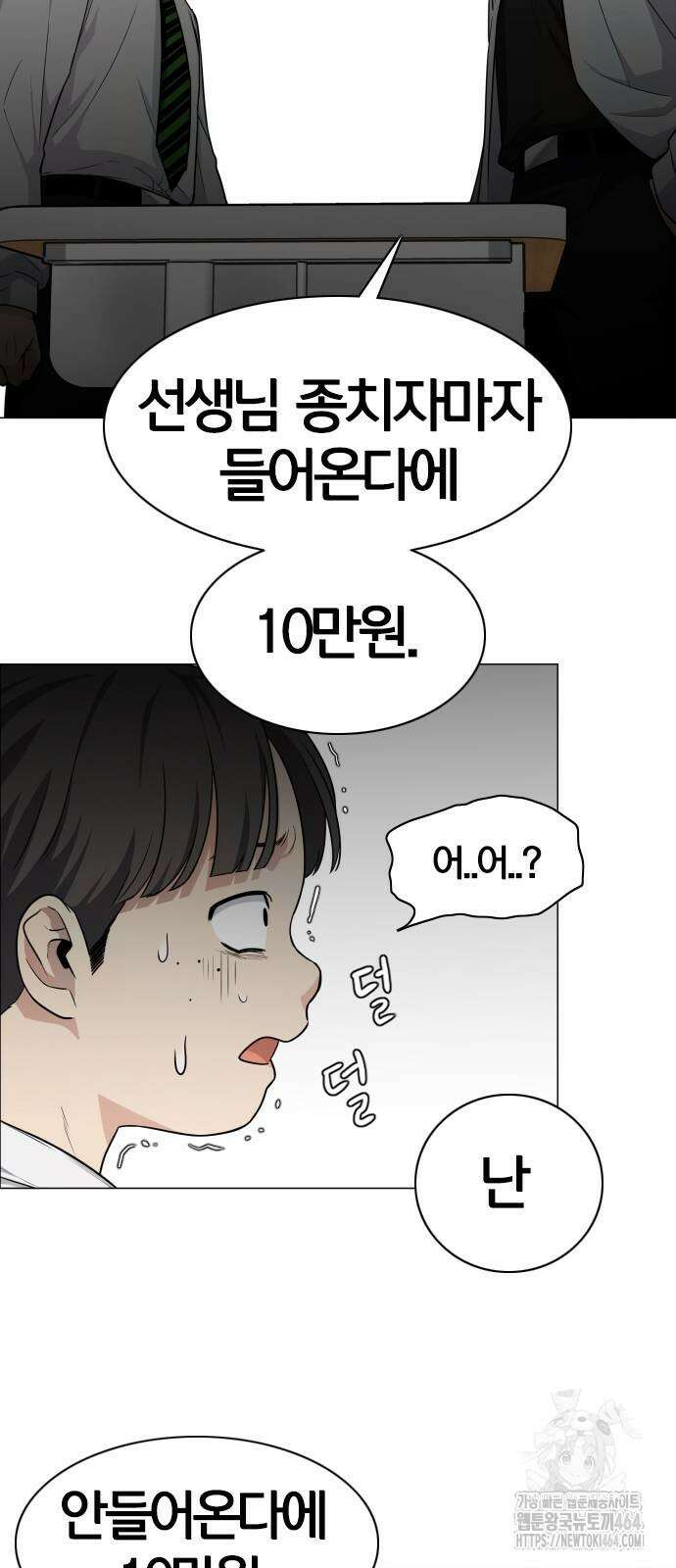 작두 21． 변태(變態) 66