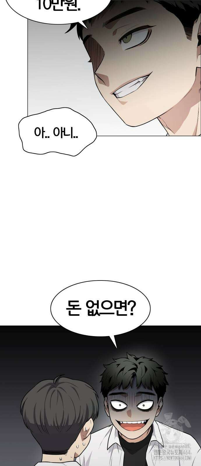 작두 21． 변태(變態) 67