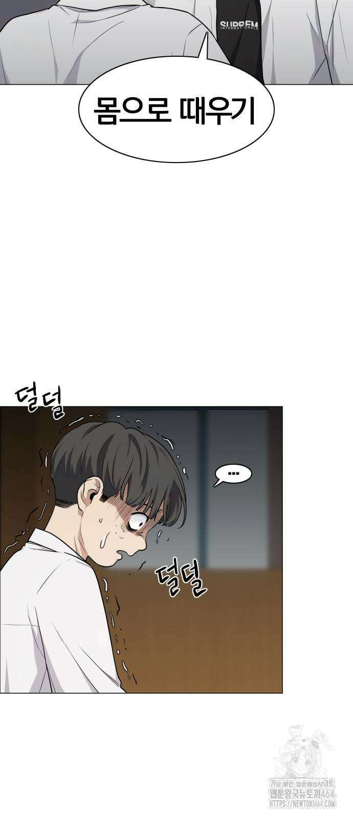 작두 21． 변태(變態) 68