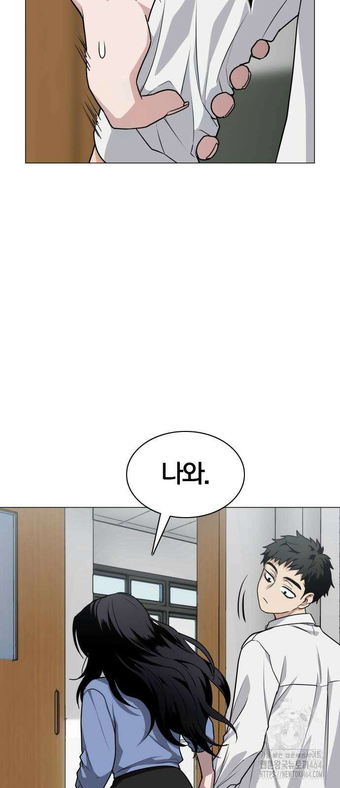 작두 21． 변태(變態) 73