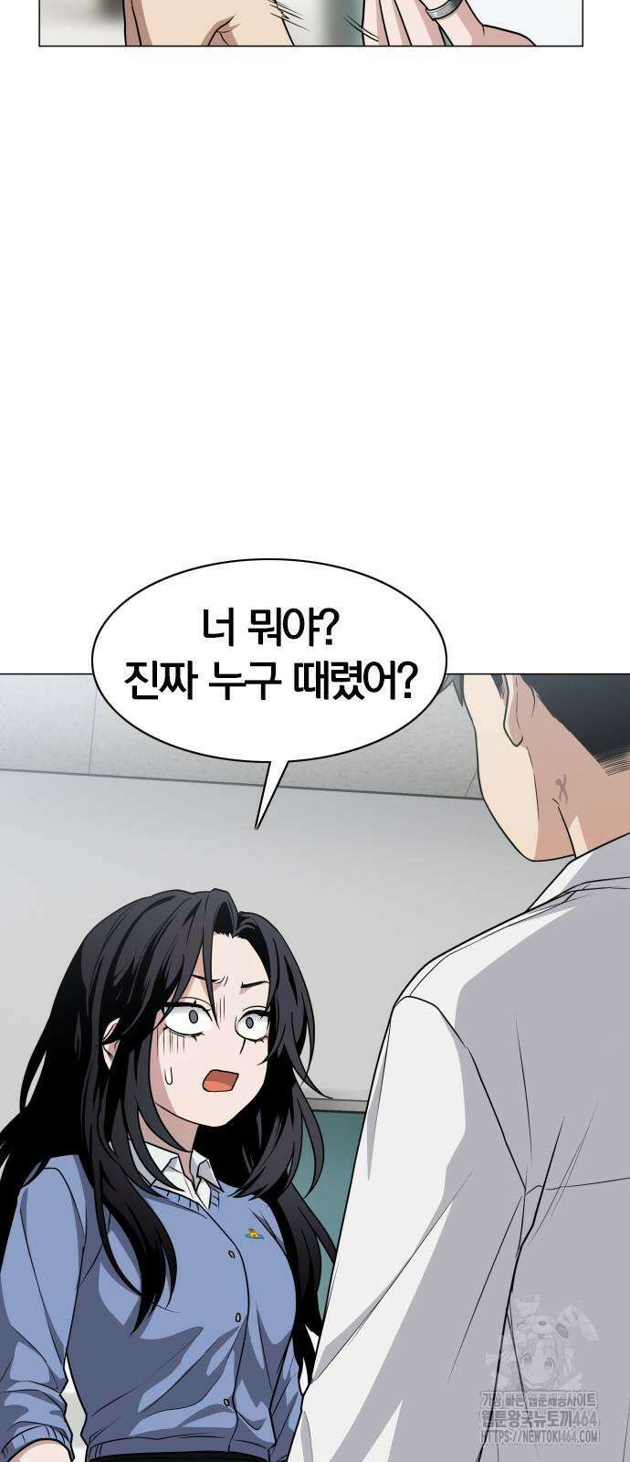 작두 21． 변태(變態) 75