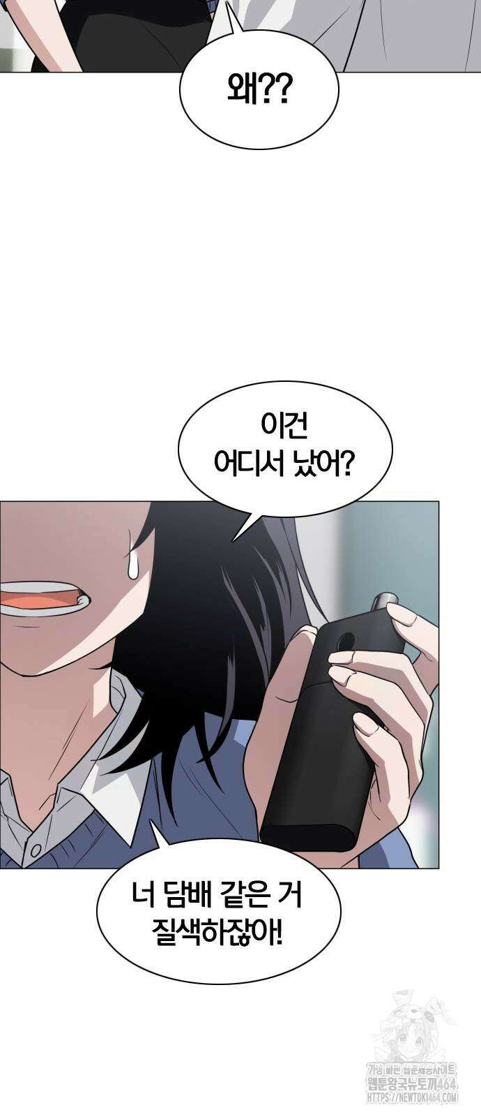 작두 21． 변태(變態) 76