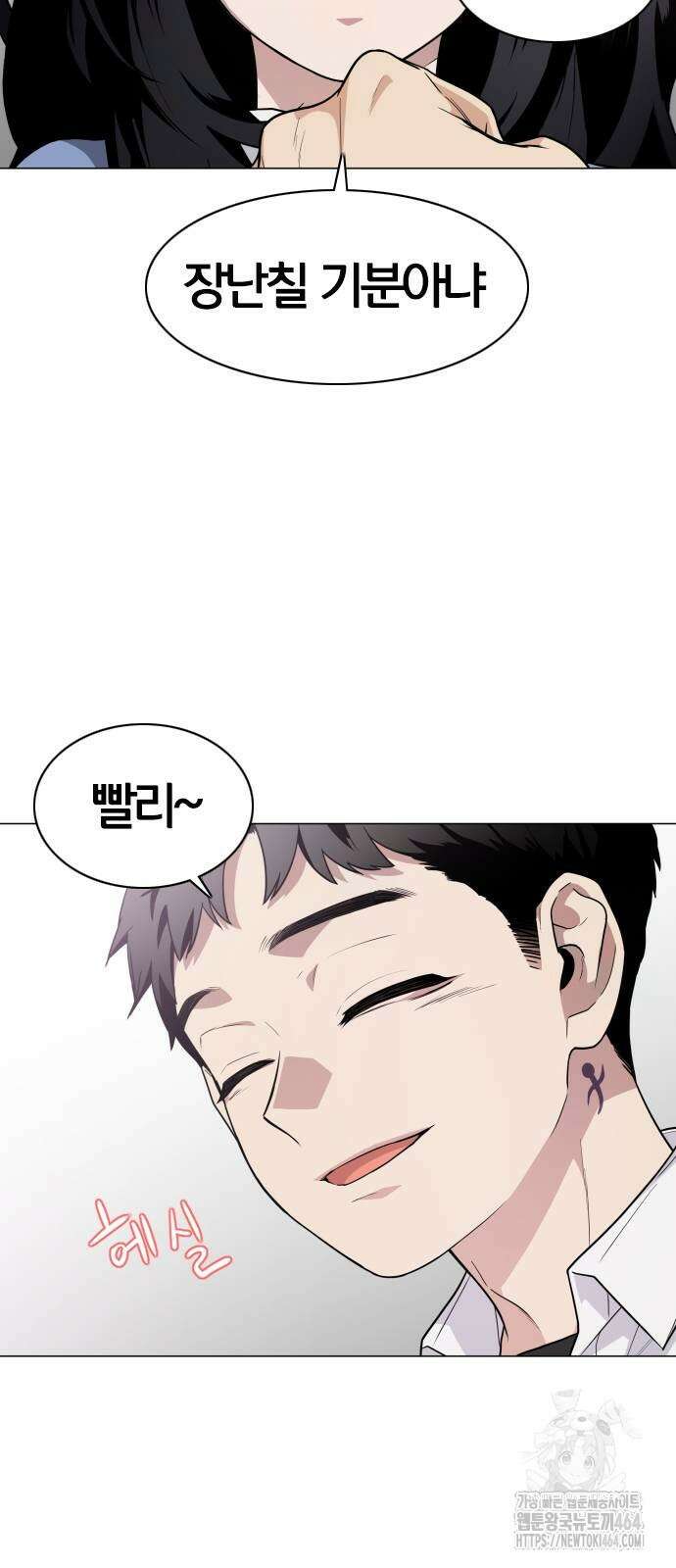 작두 21． 변태(變態) 80