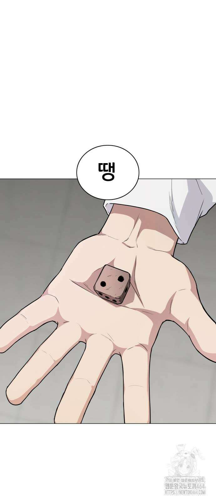 작두 21． 변태(變態) 82