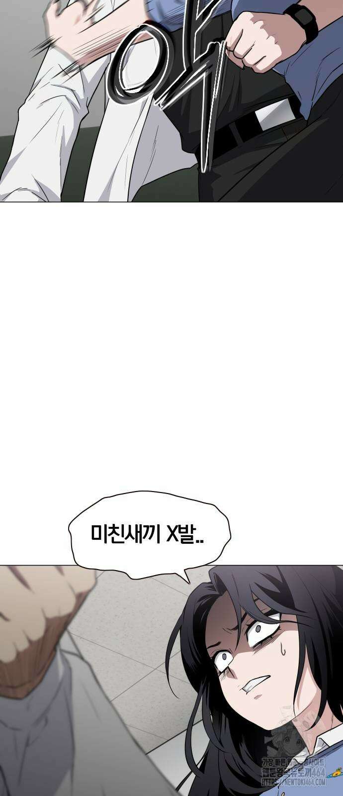 작두 21． 변태(變態) 87