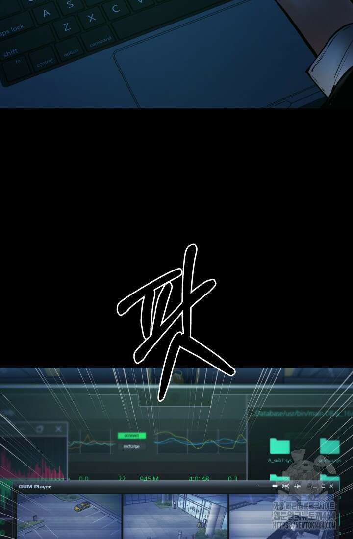 폭력의 대가 46화 11