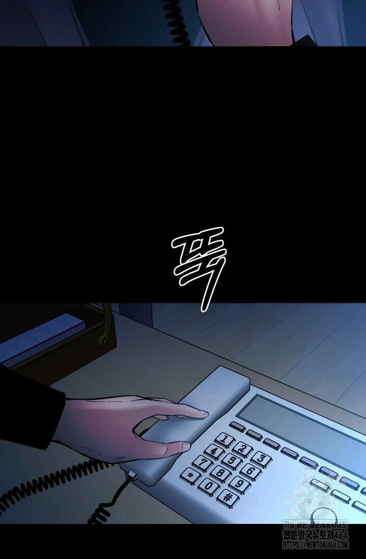폭력의 대가 46화 27