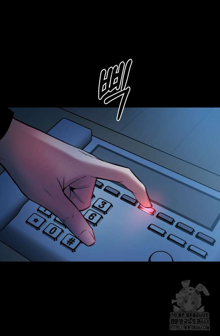 폭력의 대가 46화 28