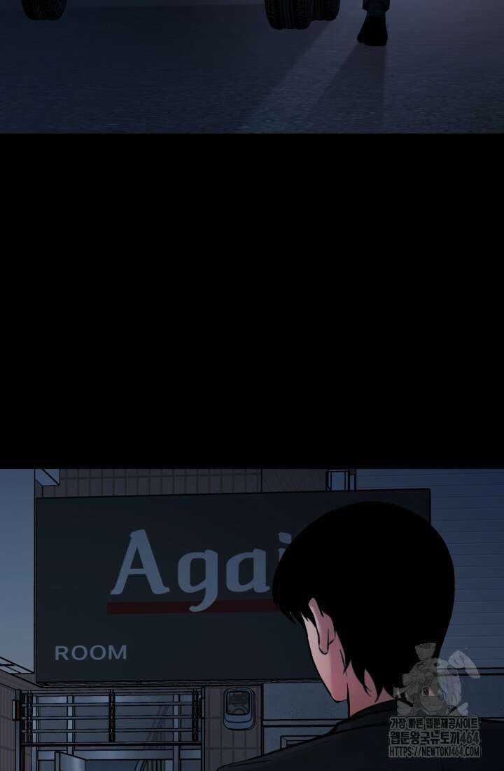 폭력의 대가 46화 46
