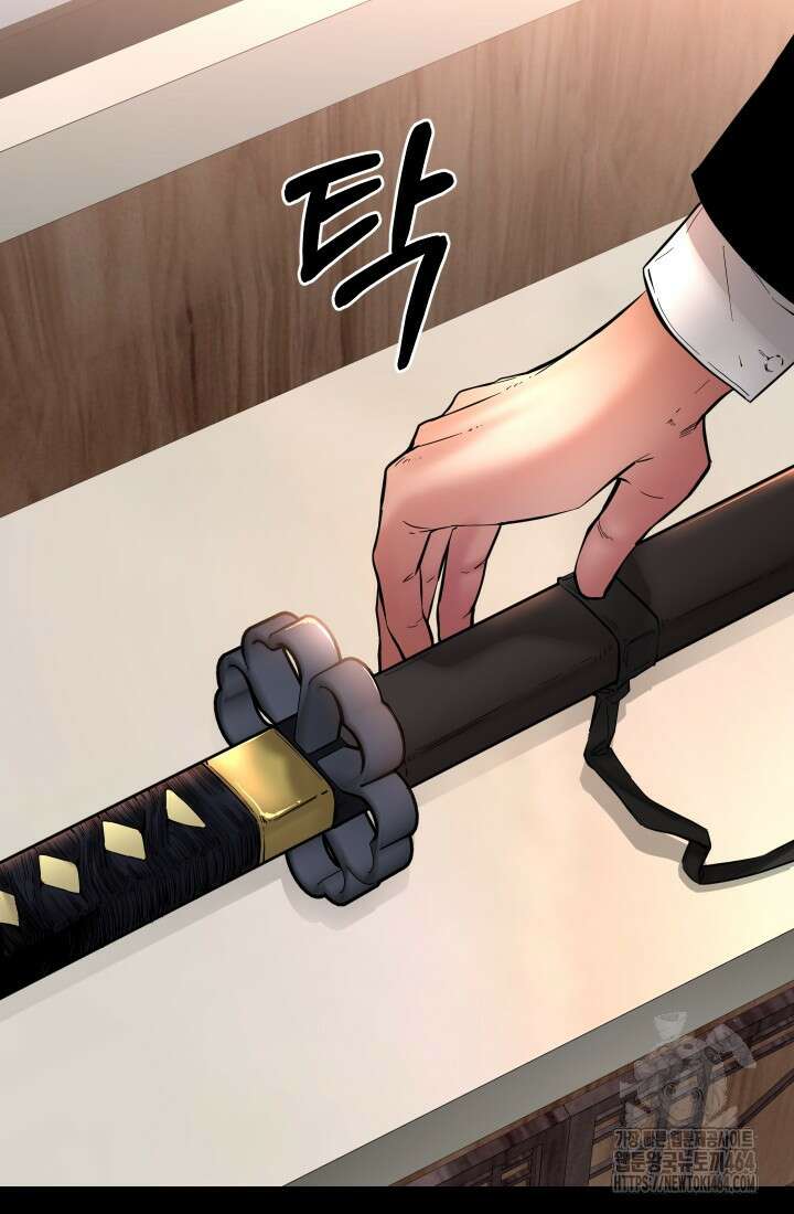 폭력의 대가 46화 65