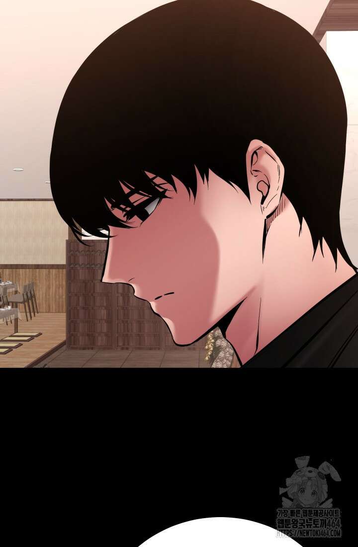 폭력의 대가 46화 80