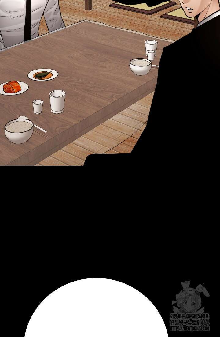 폭력의 대가 46화 86