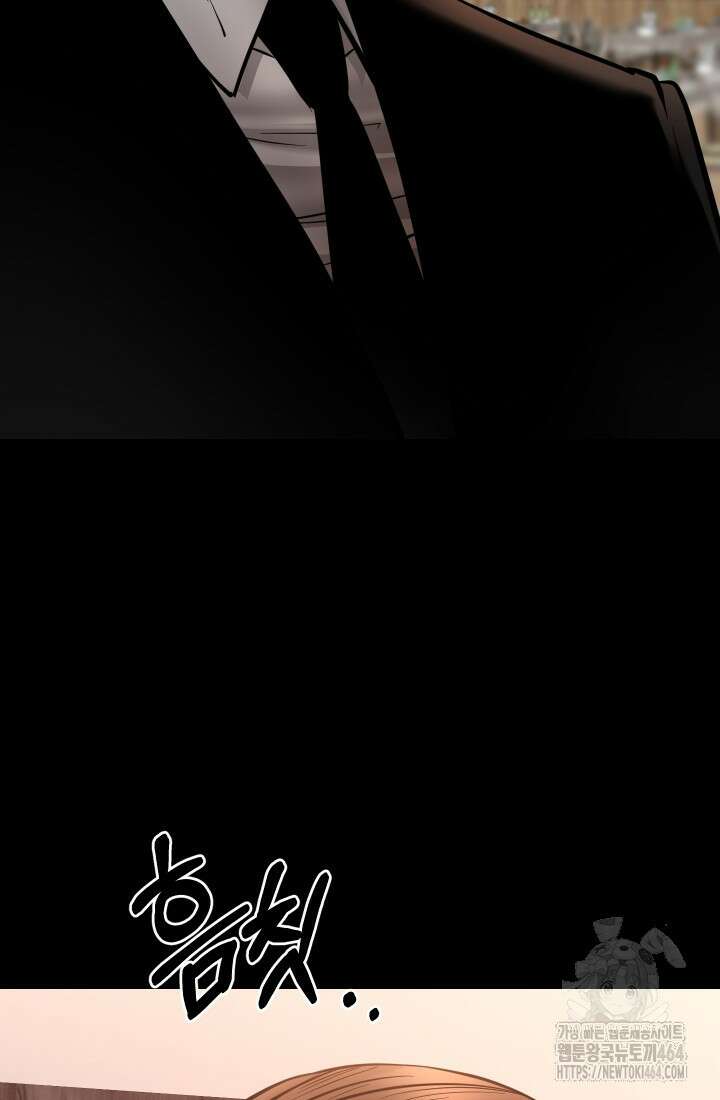폭력의 대가 46화 92