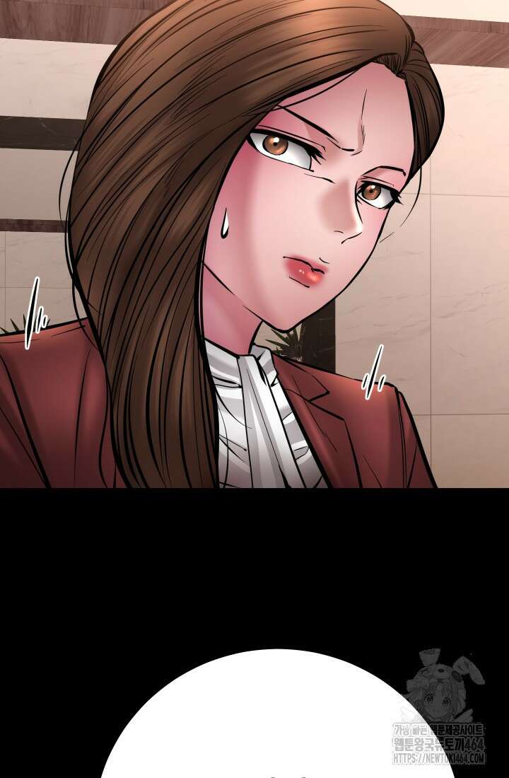 폭력의 대가 46화 93