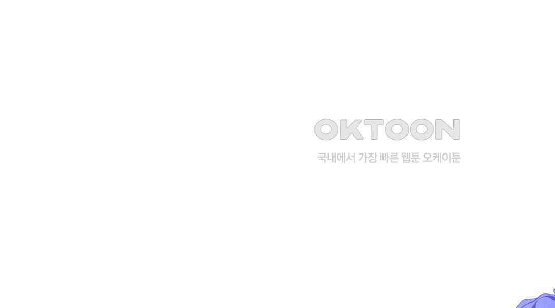 곁다리 황자가 다시 사는법 10화 24