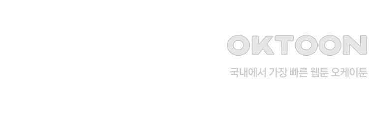 절대타경 80화 3
